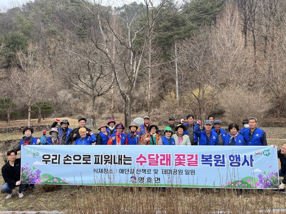 명호면 낙동강 시발점 테마공원, 형형색색 봄꽃으로 새단장
