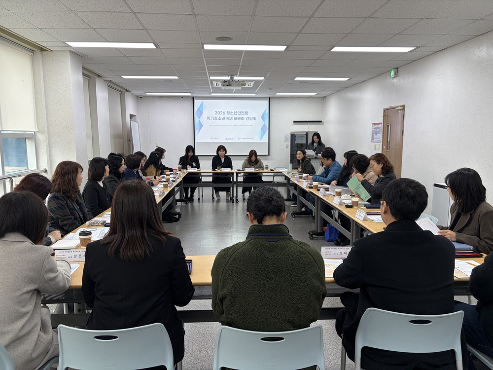 2026년 삼척시청소년상담복지센터, 위기청소년 복지허브화 간담회 성료