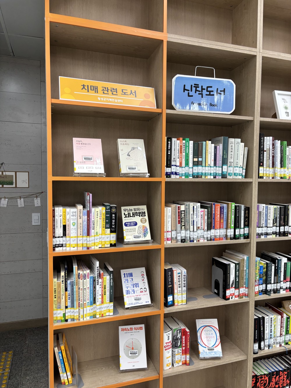 횡성군, 안흥면 농촌재생 2개 핵심사업 주민설명회 개최