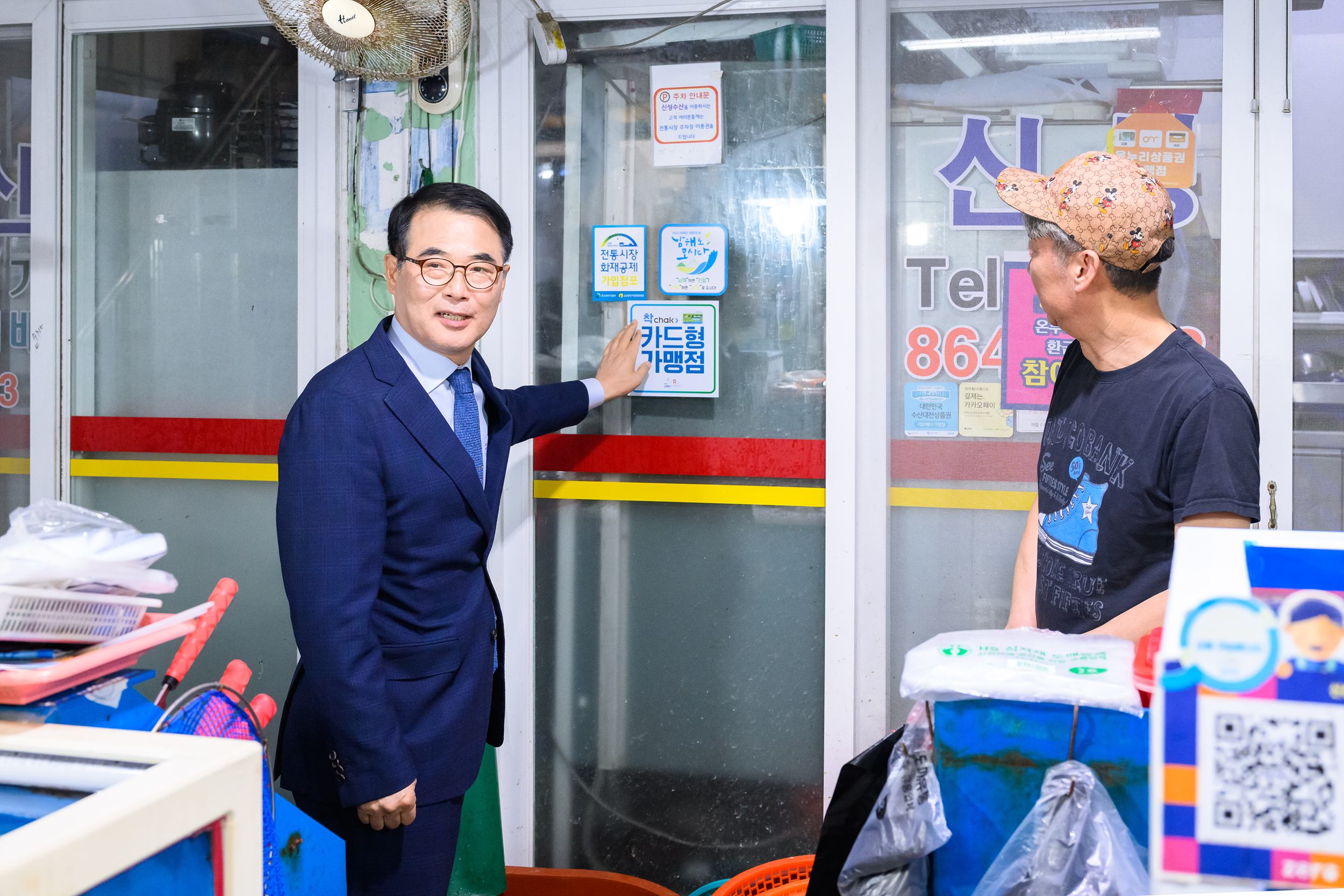 농어촌기본소득 시범사업 시행 100일, 지역경제 활성화 및 공동체 활력 이어간다