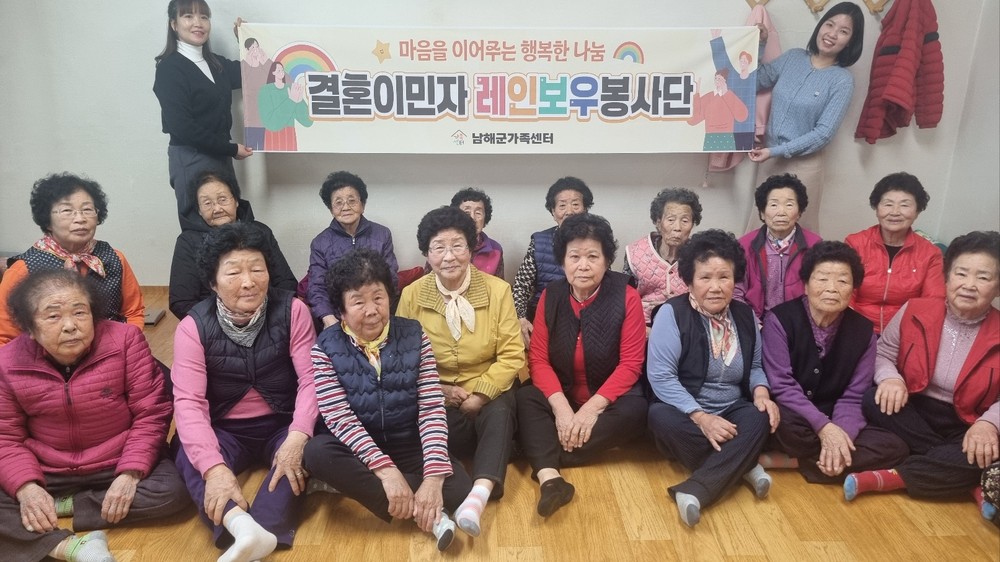 결혼이민자 레인보우 봉사단, 어르신 생신상차림 봉사