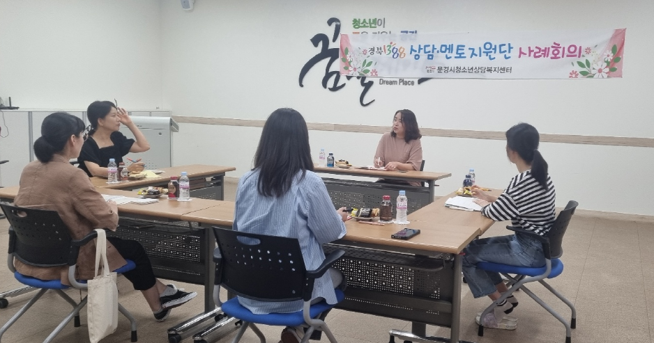 문경시청소년상담복지센터, 위기청소년 멘토제 ‘1388 멘토링 사업’ 운영