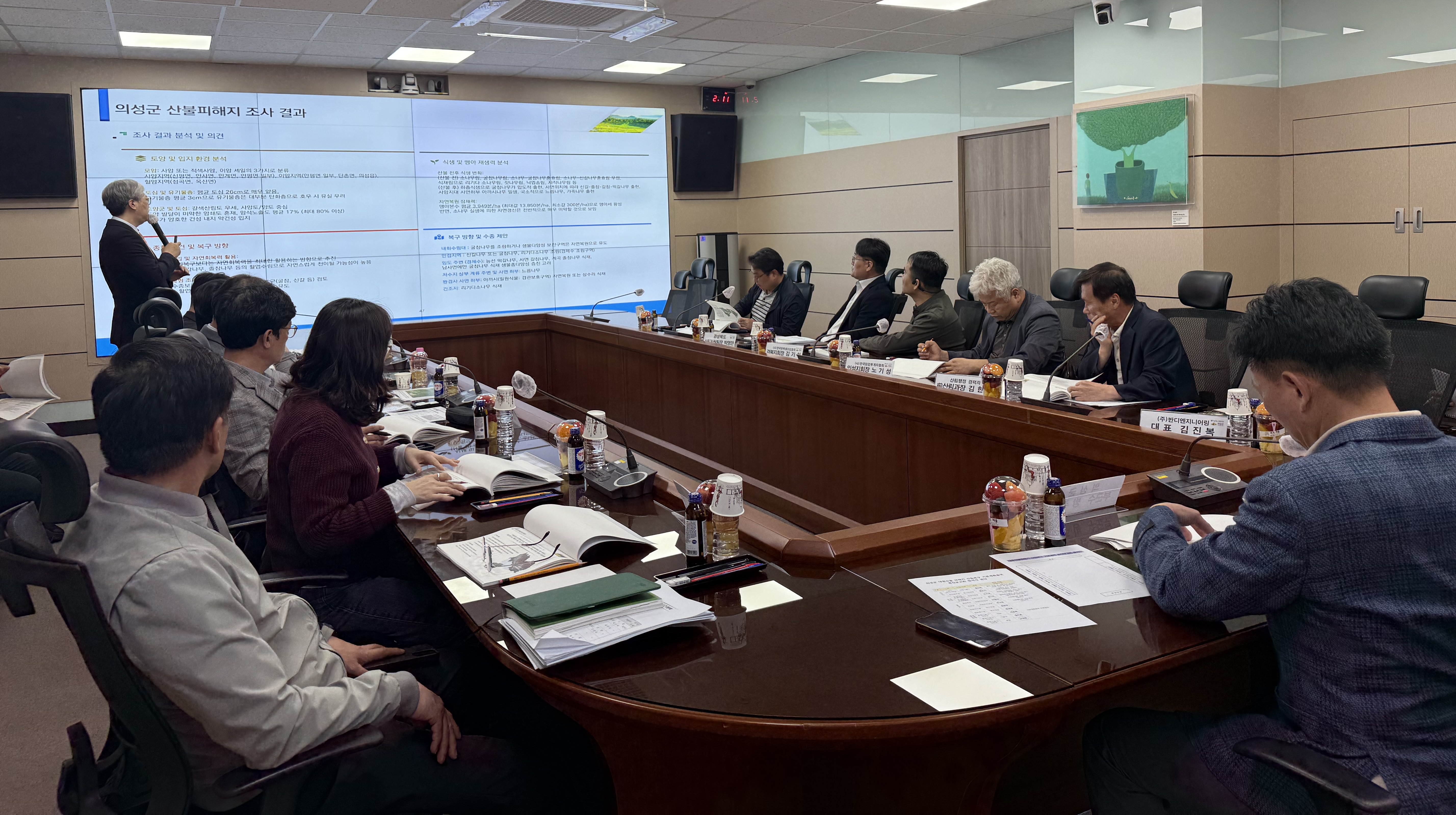 의성군, 산불피해지 산림복구 기본계획 중간보고회 개최