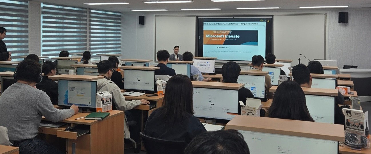 의성군, AI 전문인재 양성 본격화 마이크로소프트 엘리베이트 교육 도입