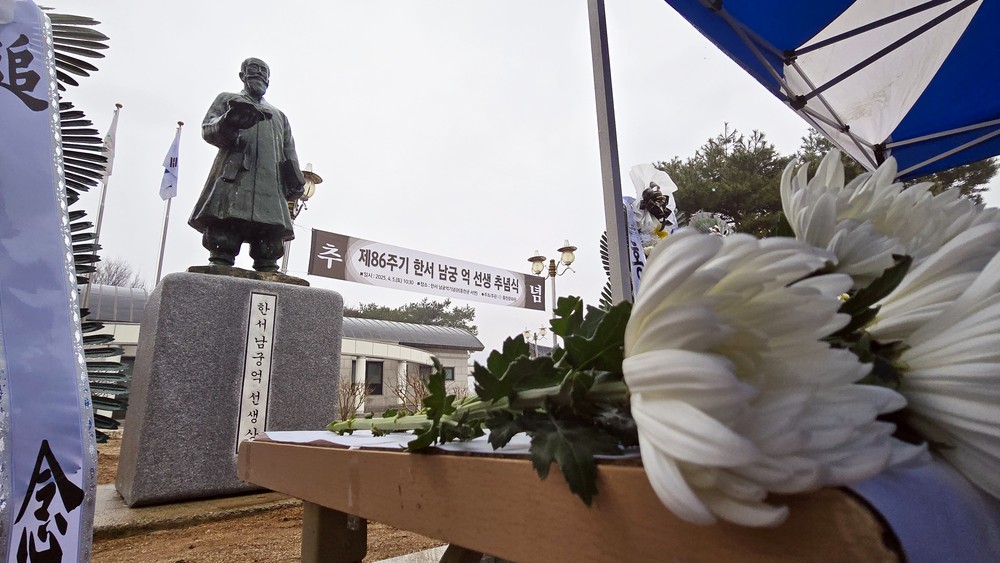 홍천군, 제87주기 한서 남궁억 선생 추념식 거행 "독립과 교육에 헌신한 뜻 계승"