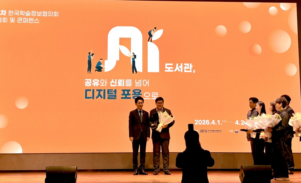 전하림 천안시도서관본부 주무관, 국회도서관장상 수상 쾌거