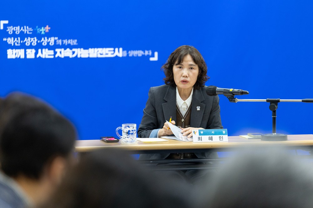 광명시, 최혜민 부시장 권한대행 체제 돌입… ‘정치 중립, 민생 안정’ 최우선
