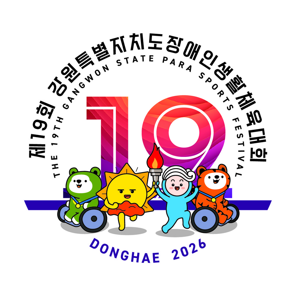 동해시, 도민체전 D-71·장애인체전 D-46 앞두고 행사 준비 총괄점검 및 실행체제 전환