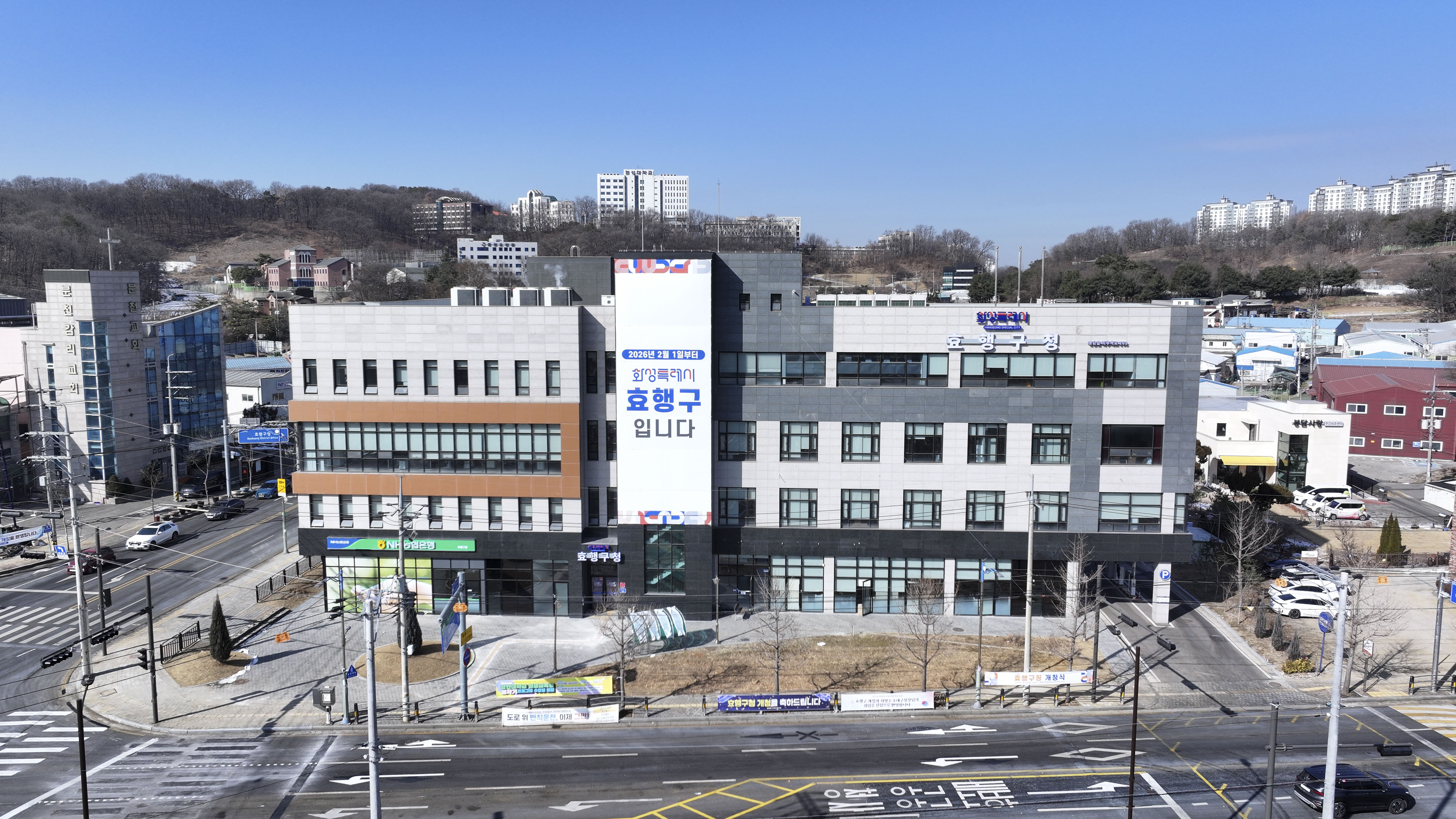 화성특례시 효행구, ‘찾아가는 안전점검’ 강화 소규모 건축공사 안전 직접 챙긴다