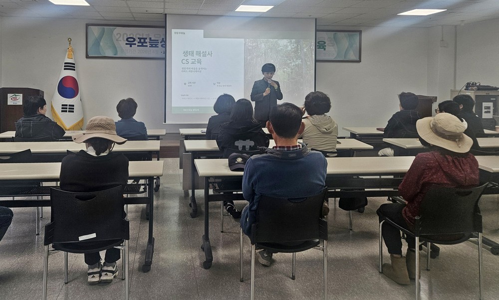 창녕군, 자연생태해설사 현장 맞춤형 친절교육 실시