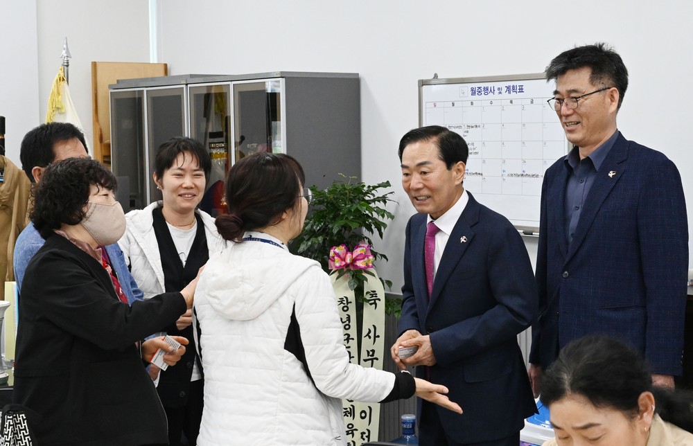 창녕군장애인행복센터 입주 완료