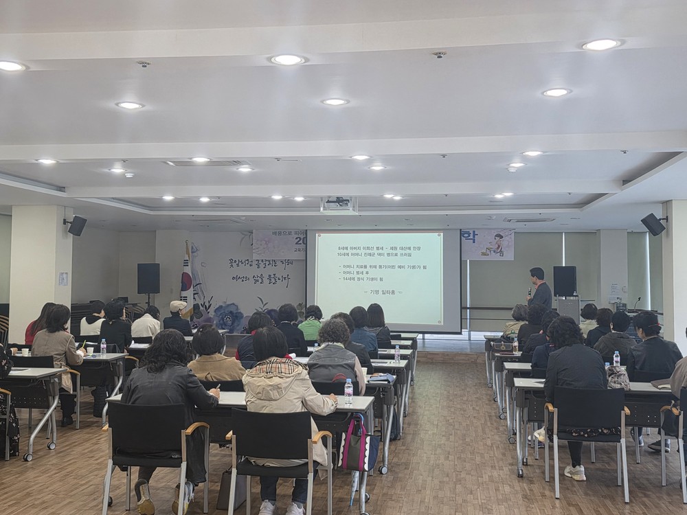 금산군, 제6기 금산여성대학 개강