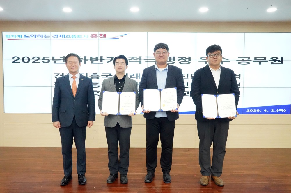 홍천군, 상반기 적극행정 우수공무원 3명 선발