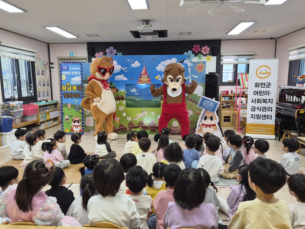 찾아가는 어린이 인형극으로 화천 아동 식습관 위생 교육