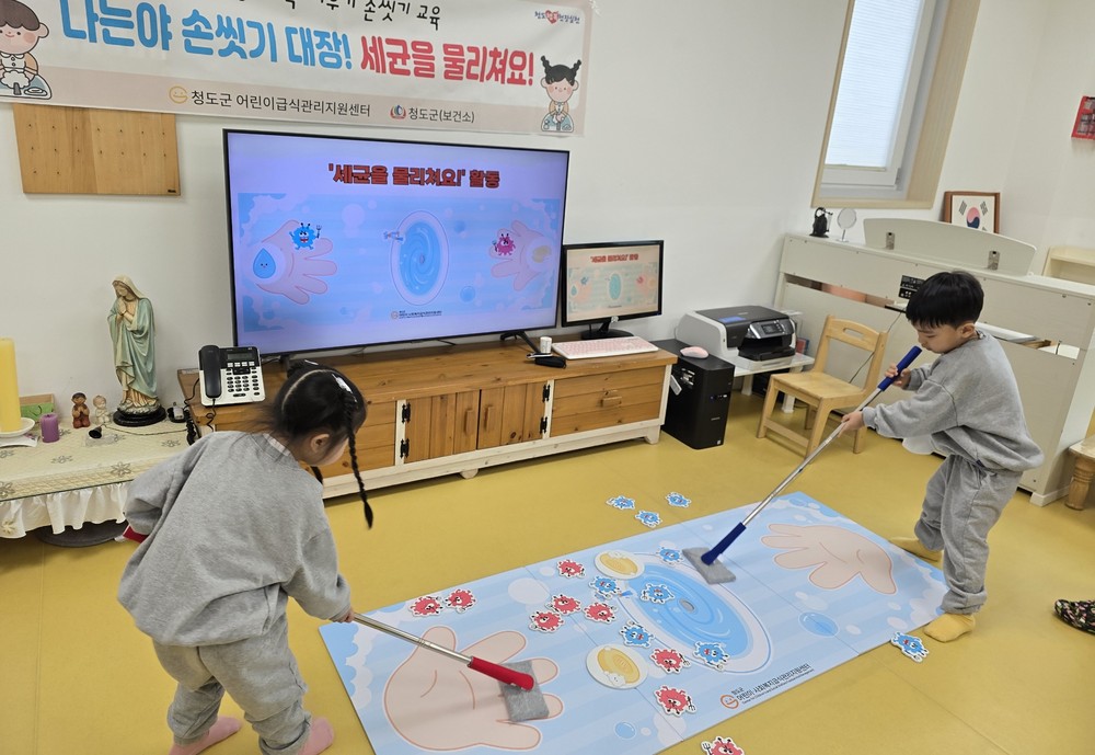 어린이집‧유치원 원아 대상 개인 위생교육 실시