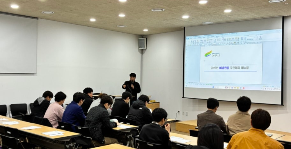 여주시, 여름철 자연재난 대비 직무역량 강화 교육 실시