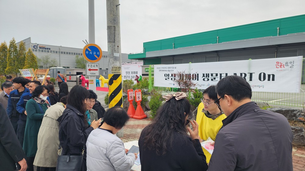 성주군 '문화소외’ 문턱 넘었다. 구석구석 문화 배달