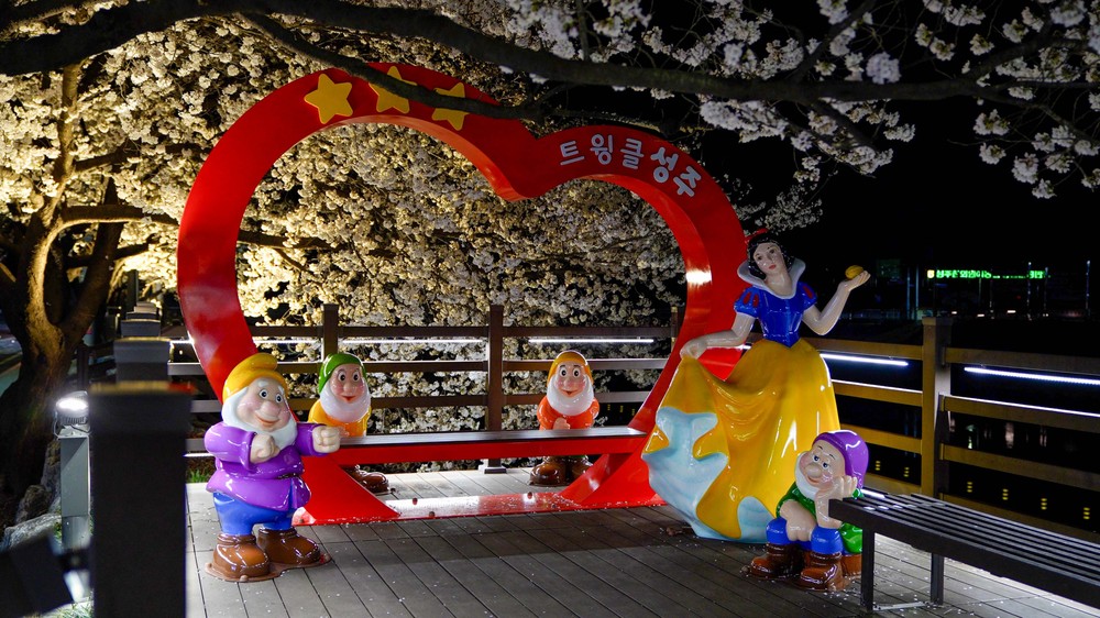 성주군, 성밖숲 야간경관 포토존 설치로 ‘야간관광 명소화’
