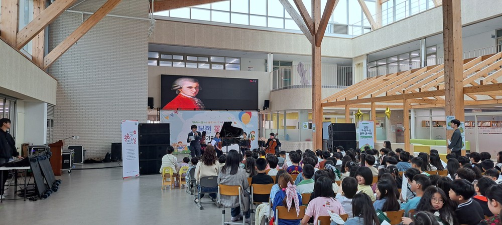 연천군, 학교로 찾아가는 클래식...‘구석구석 문화 콘서트’ 첫 공연 성료