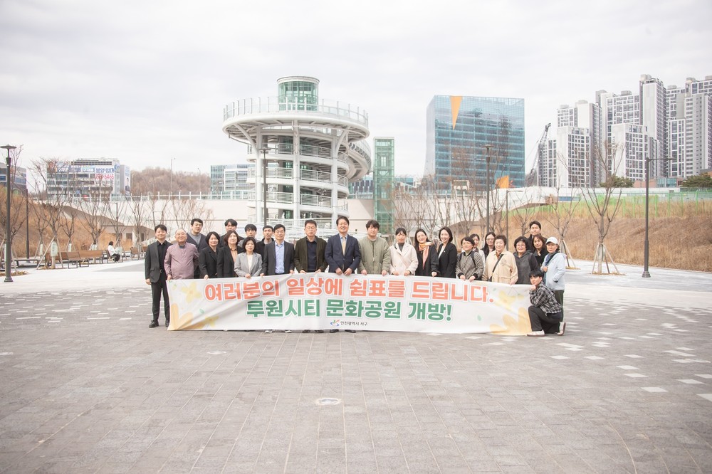 인천 서구, 중동 정세 불안 대비 ‘비상경제 대응 TF팀’ 전격 가동 민생안정 총력
