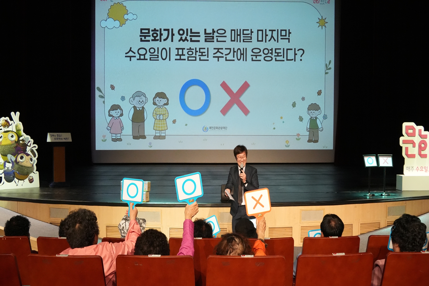 예천문화관광재단, 2026 ‘구석구석 문화가 있는 날’ 본격 운영