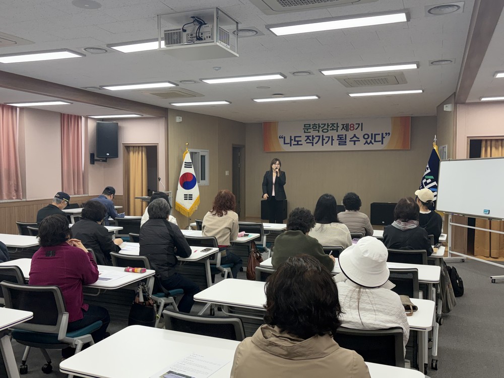 경산시립장산도서관, 제8기 「나도 작가가 될 수 있다」 개강