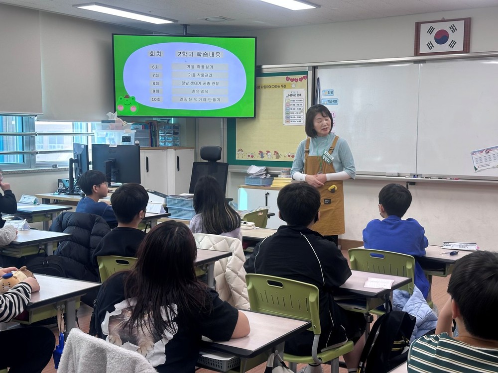 양주시, 초등학교 ‘찾아가는 ECO스쿨팜’ 운영