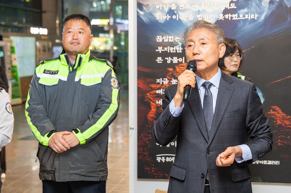 계양구 자율방범대, 2026년 출정식 개최