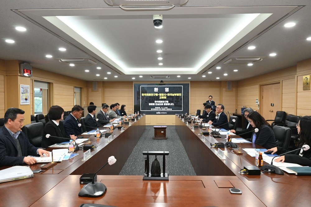 밀양시-재료연-남부발전, 탄소저감·지역경제 활성화 협력 구체화