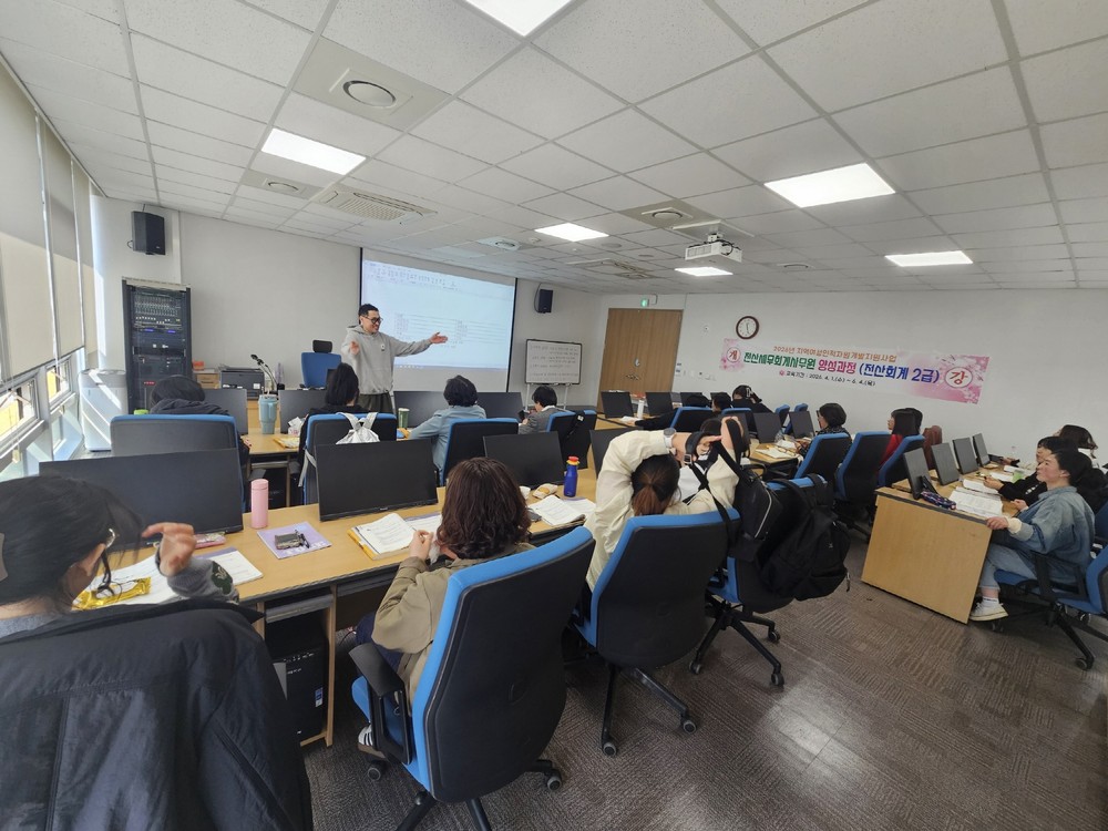 예산군여성회관, 지역여성 ‘전산회계 2급’ 교육… 4월 1일 개강
