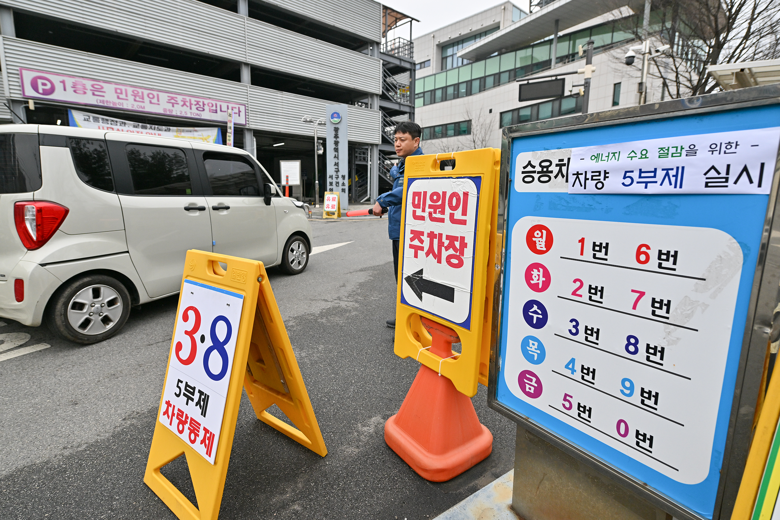 광주 서구 공무원 ‘차 없는 한 달’로 에너지 위기 극복