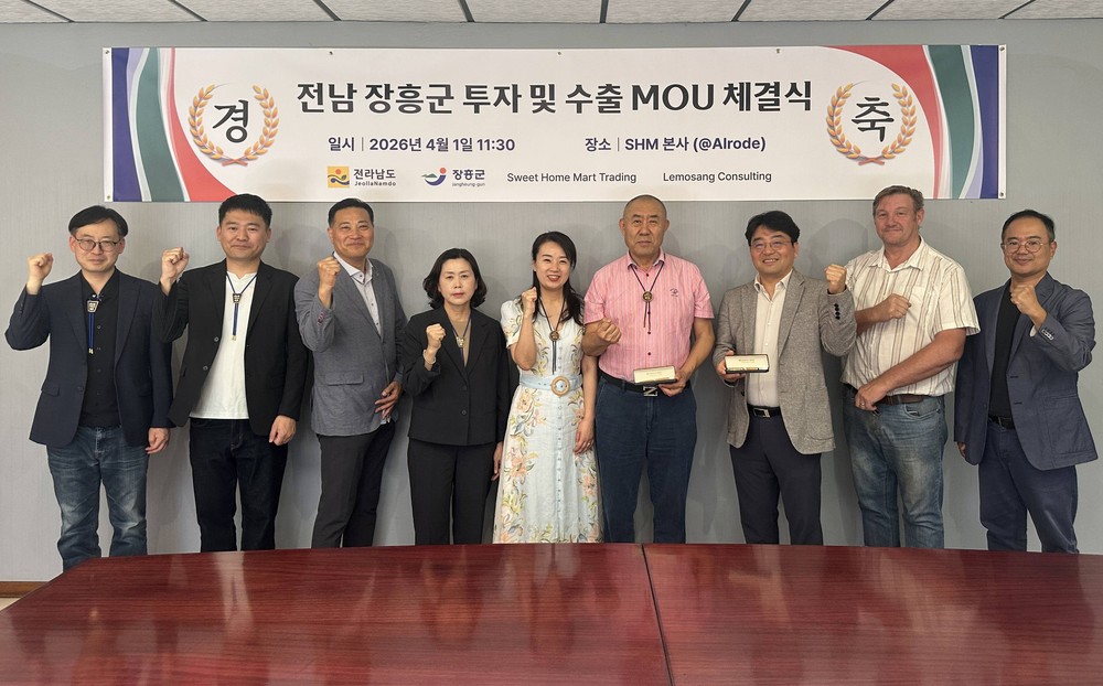 장흥군, 남아공 요하네스버그 해외판매센터 개설…수출‧투자 성과