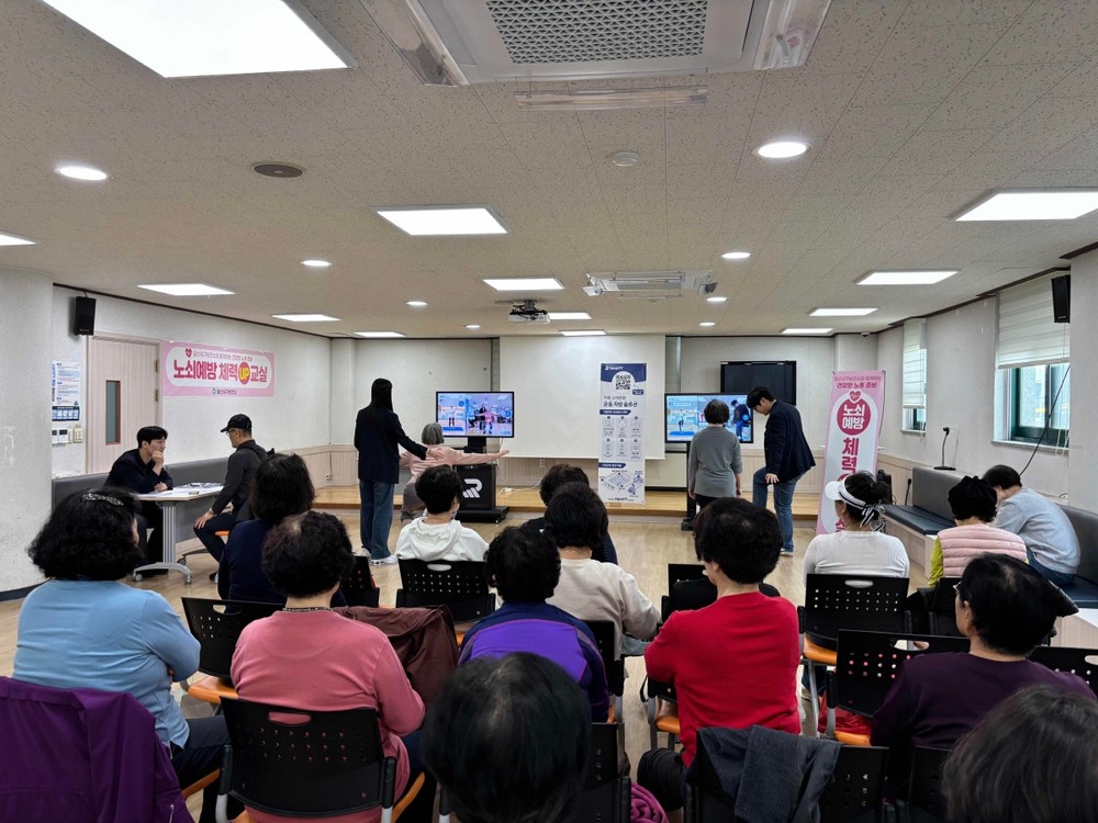 고양시 일산서구보건소 ‘노쇠예방 체력UP교실’ 운영