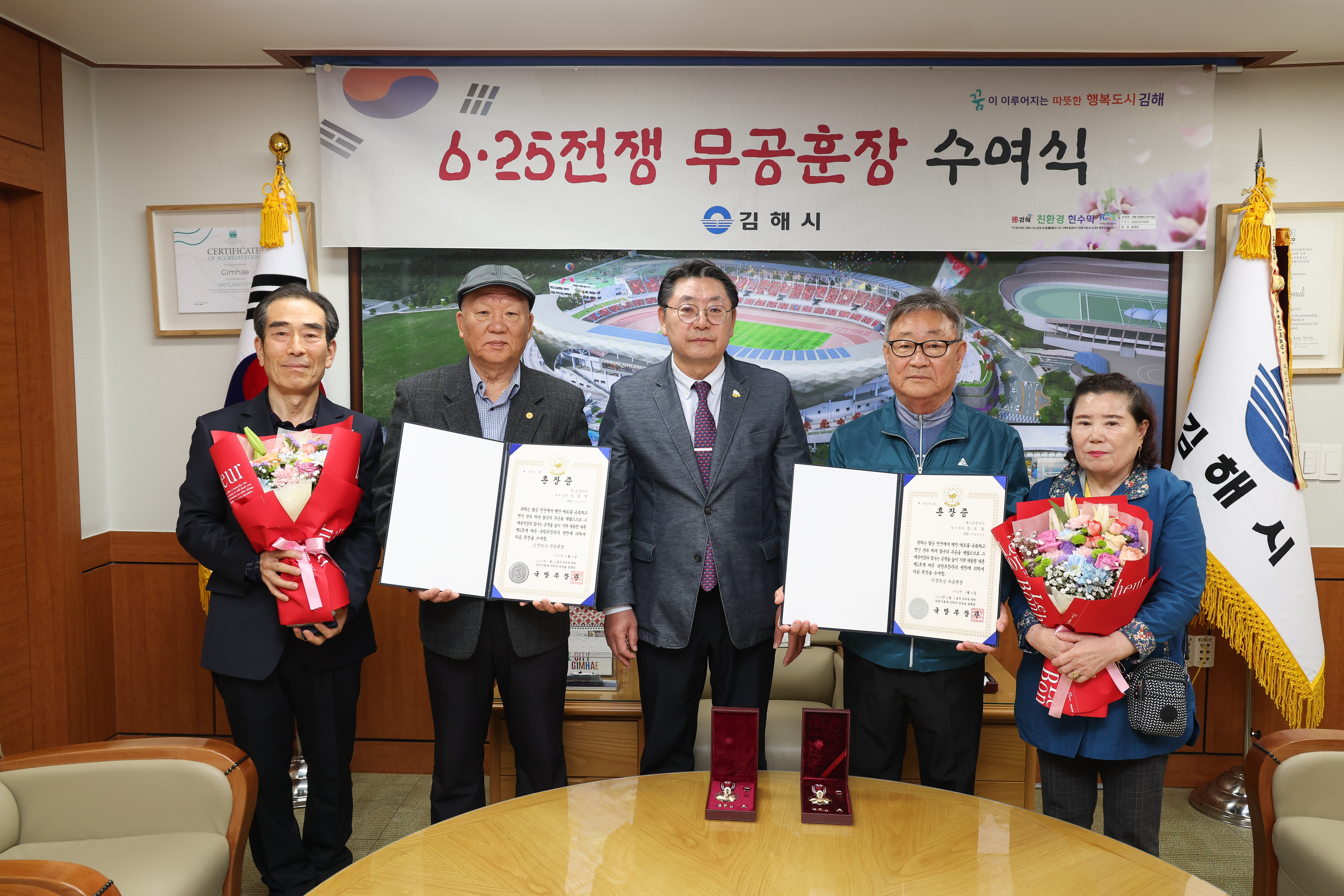 김해시, 6·25 참전용사 유족에 화랑무공훈장 전수