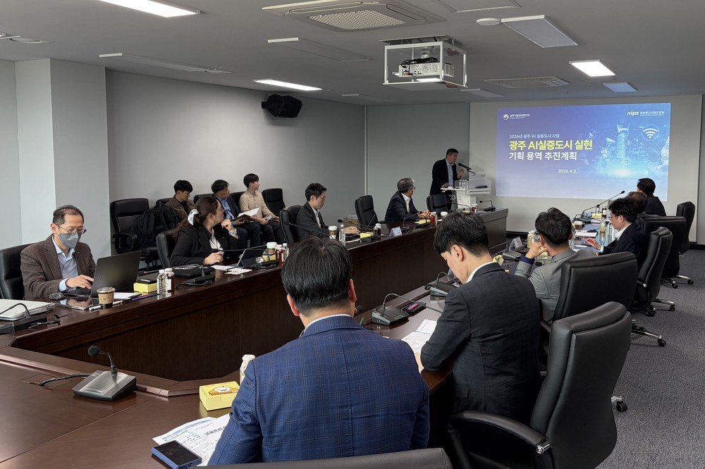광주광역시-과기정통부, 전국 첫 ‘규제프리 AI 실증도시’ 시동
