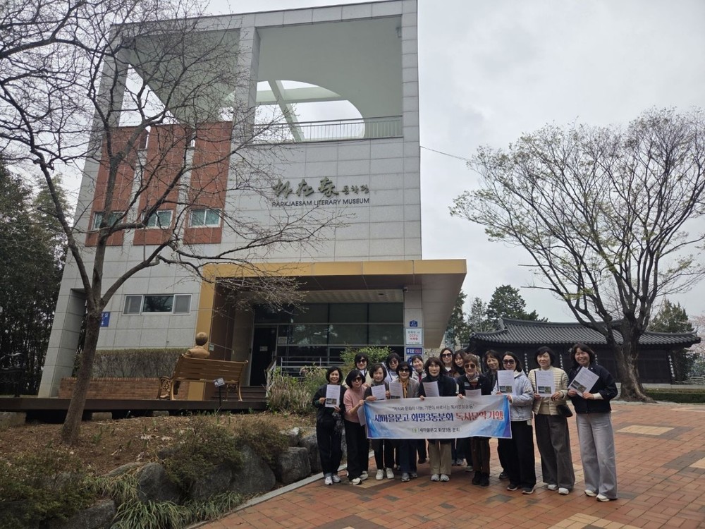 부산 북구 화명3동 새마을문고, 2026년 독서 문학기행 실시