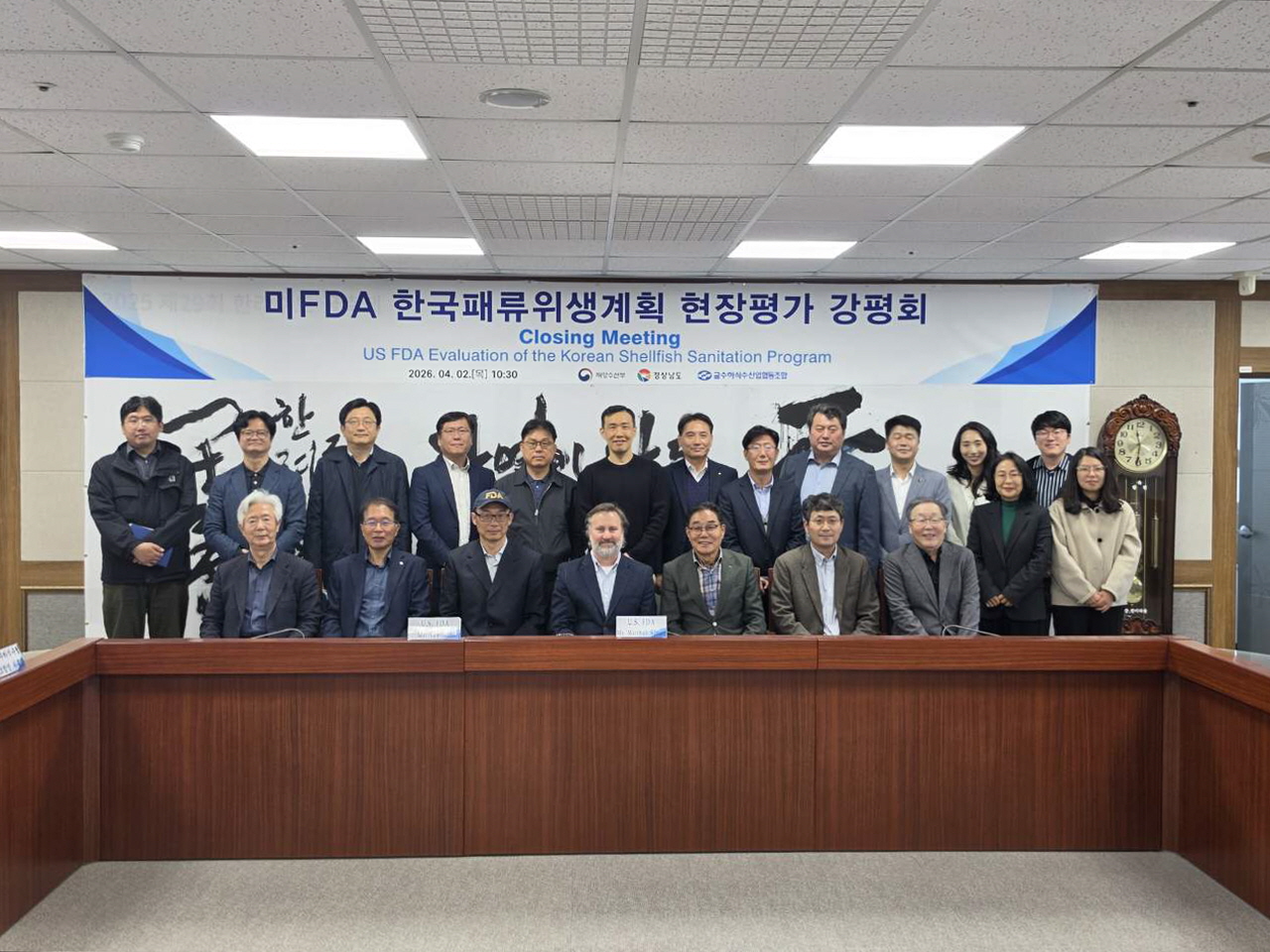 통영시, 미 FDA 위생점검 통해 청정해역 위상 재확인