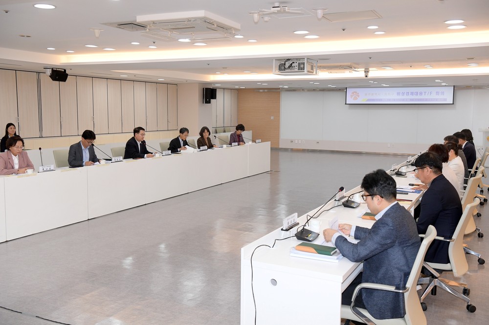광주광역시, 비상경제TF 확대…민생경제 총력 대응