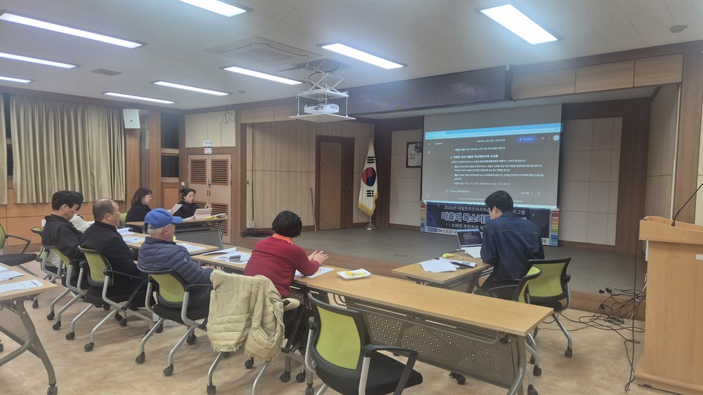 이천시 대월면, 인공지능(AI) 활용 의제 발굴 학습 프로그램 운영