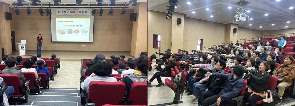 부산서구보건소, 하하마을건강센터 건강UP교실 운영