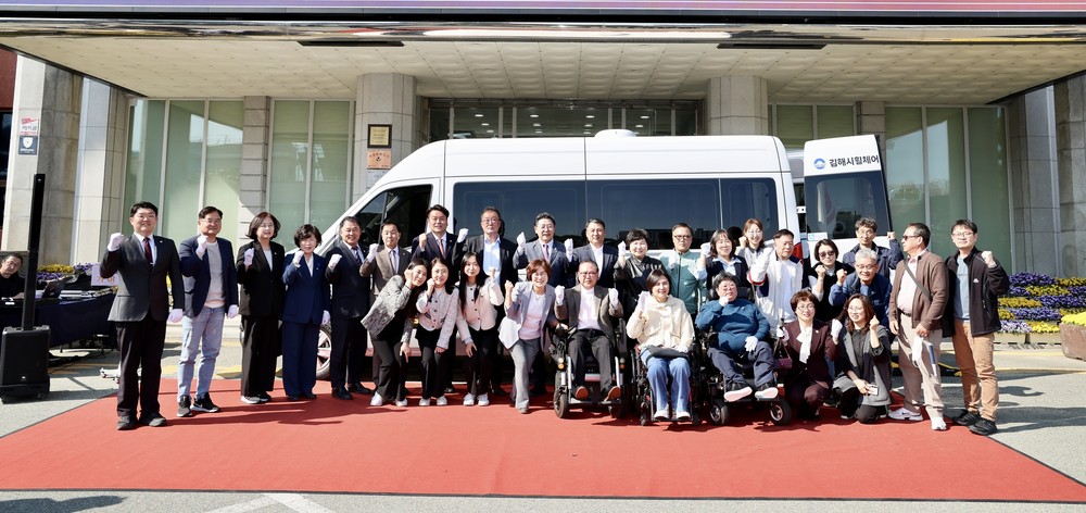김해시 장애인 이동권 새로운 날개 ‘가야나래’ 본격 시동