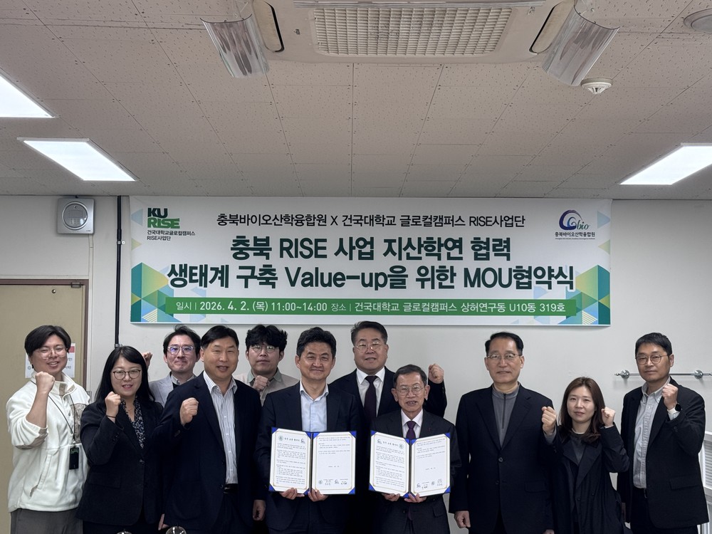 충북도, 천연물산업 ‘고도화·다각화’ 투트랙 지원사격
