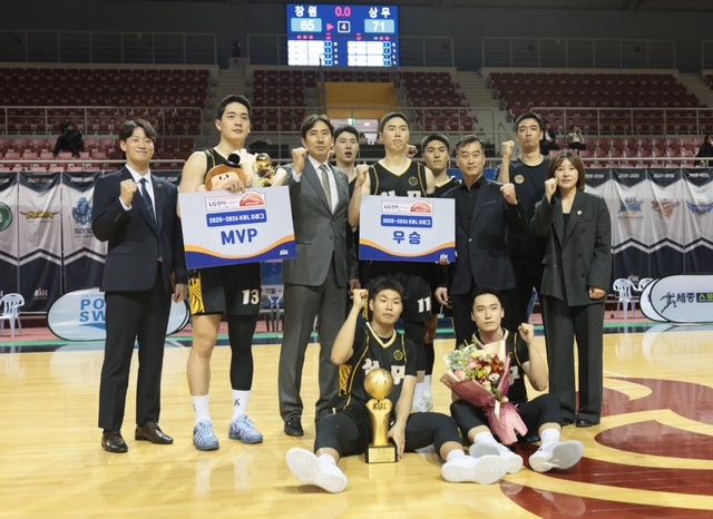 국군체육부대 농구부, 5연패 위업 달성 및 차민석 MVP 선정