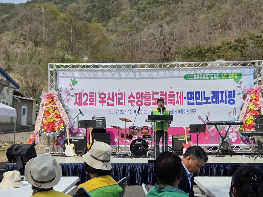 제3회 수양홍도화 축제, 4월 11일 개최