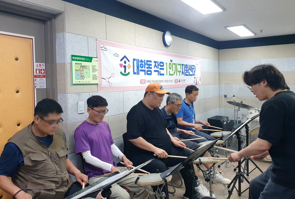 관악구, 테마가 있는 작은 1인가구지원센터 운영 본격화