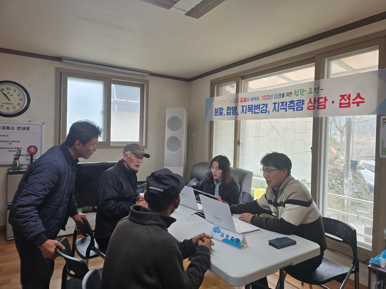 상주시, 찾아가는 지적민원처리반 운영