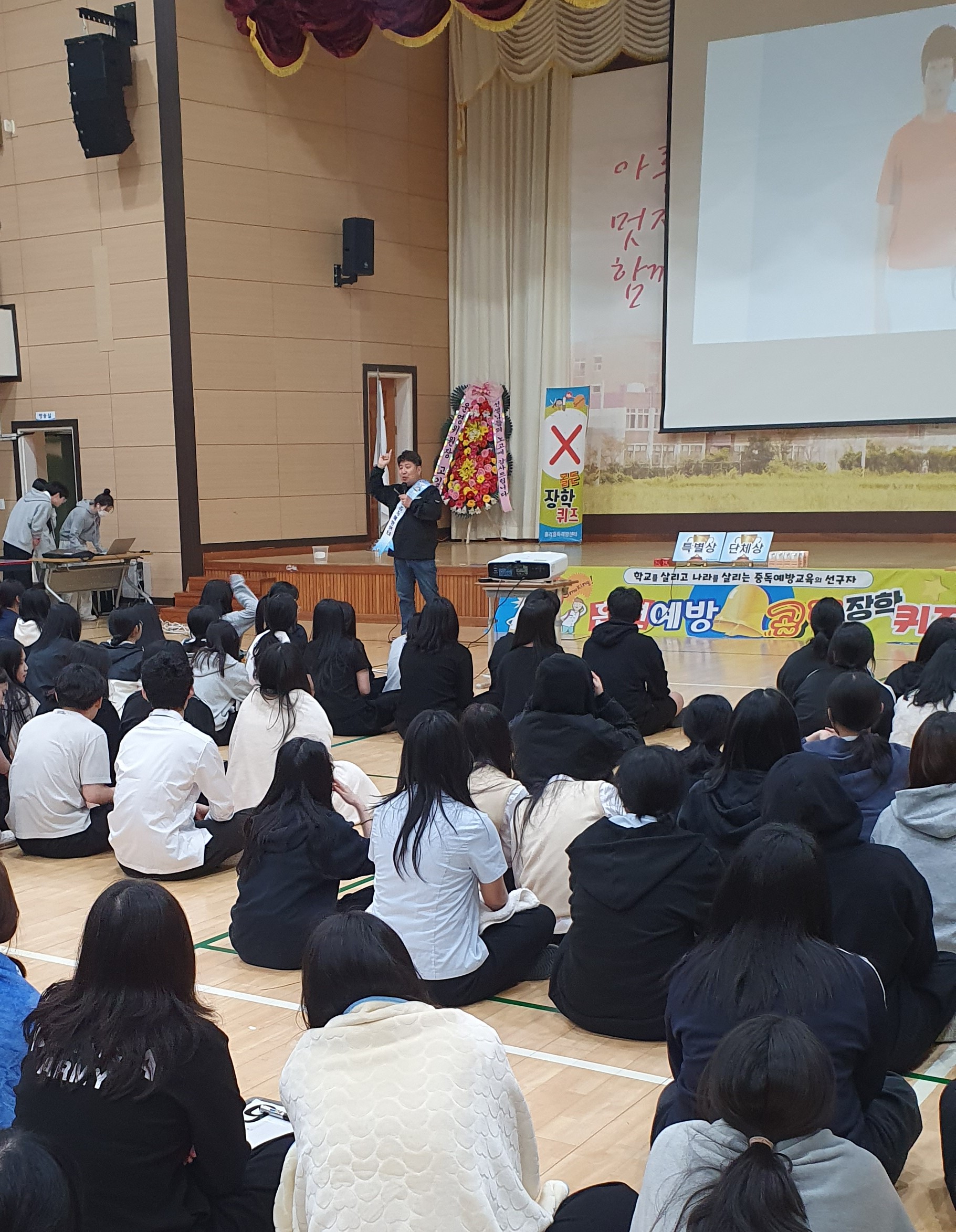 함평군, 학교로 찾아가는 금연클리닉 운영