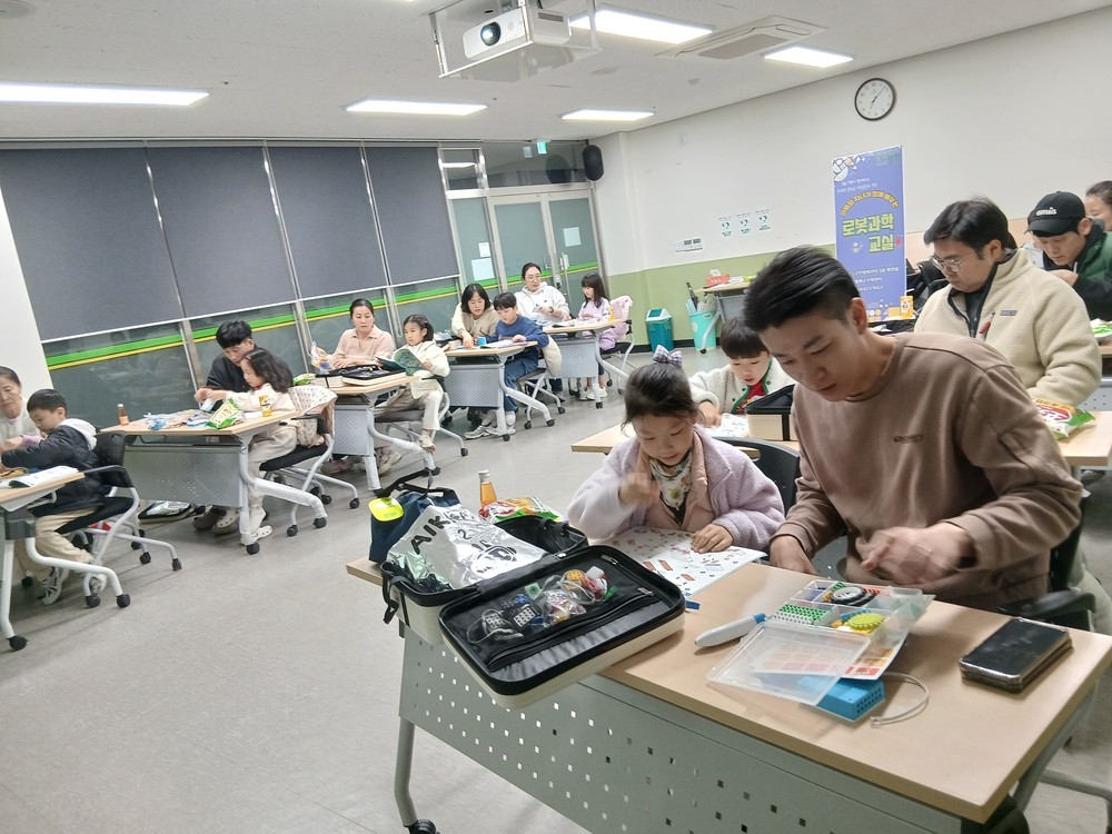 봉화군가족센터, 부모와 자녀가 함께 배우는 ‘로봇과학교실’ 운영