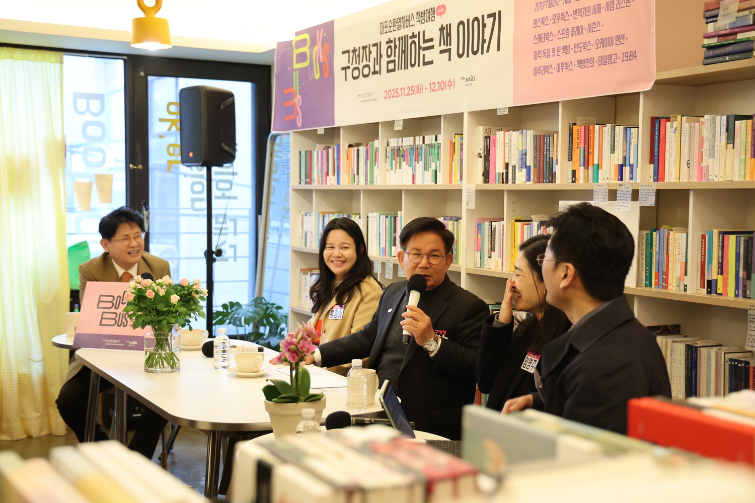 마포구, 작은도서관에 새 책‘한가득’… 읽을거리 풍성해진다