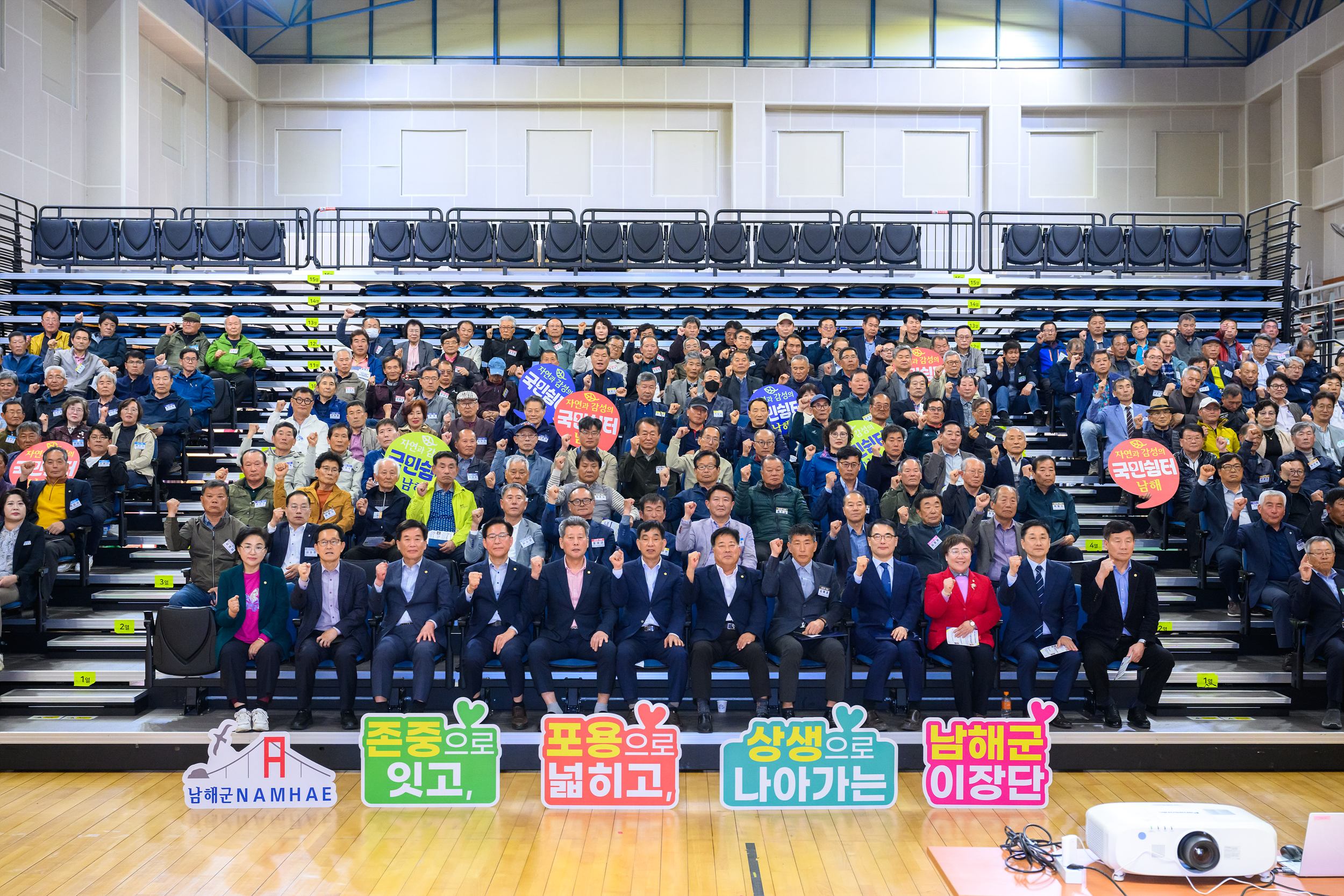 2026년 남해군 이장 역량강화 워크숍 개최